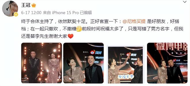 开元棋牌app42岁主持人王冠晒豪宅嫁豪